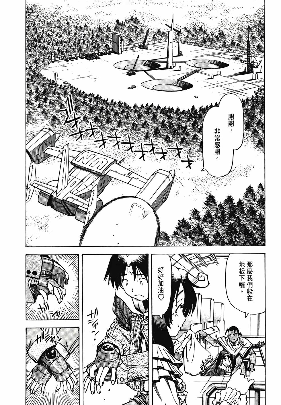 第95页