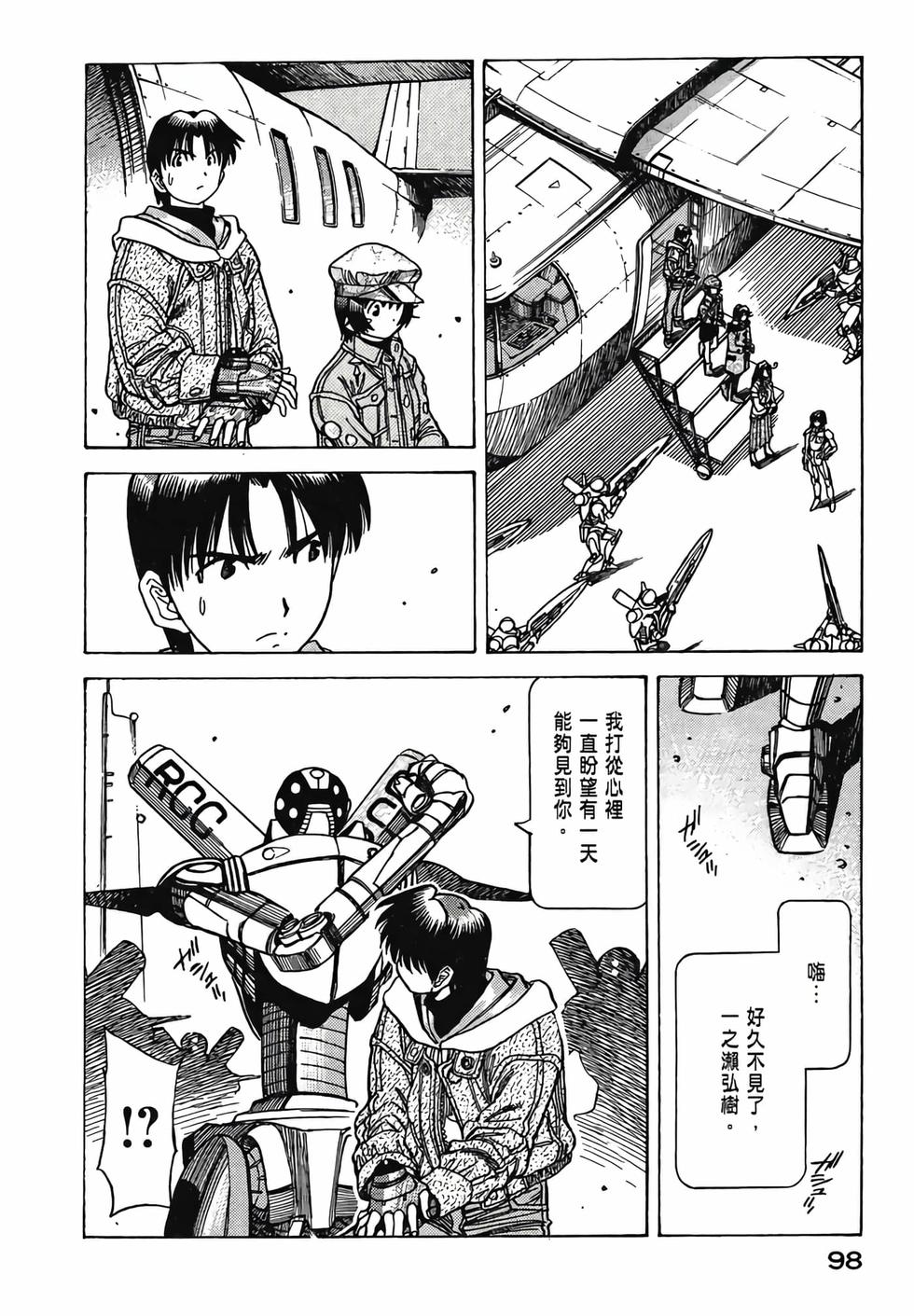 第97页