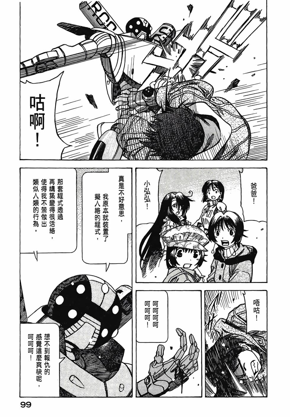 第98页