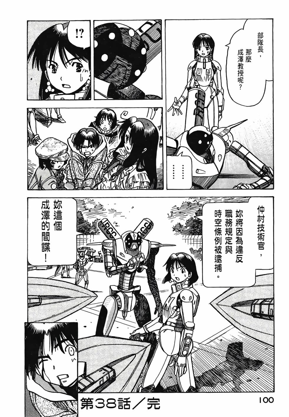第99页