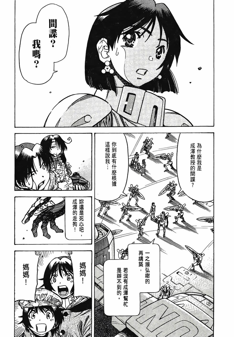 第100页