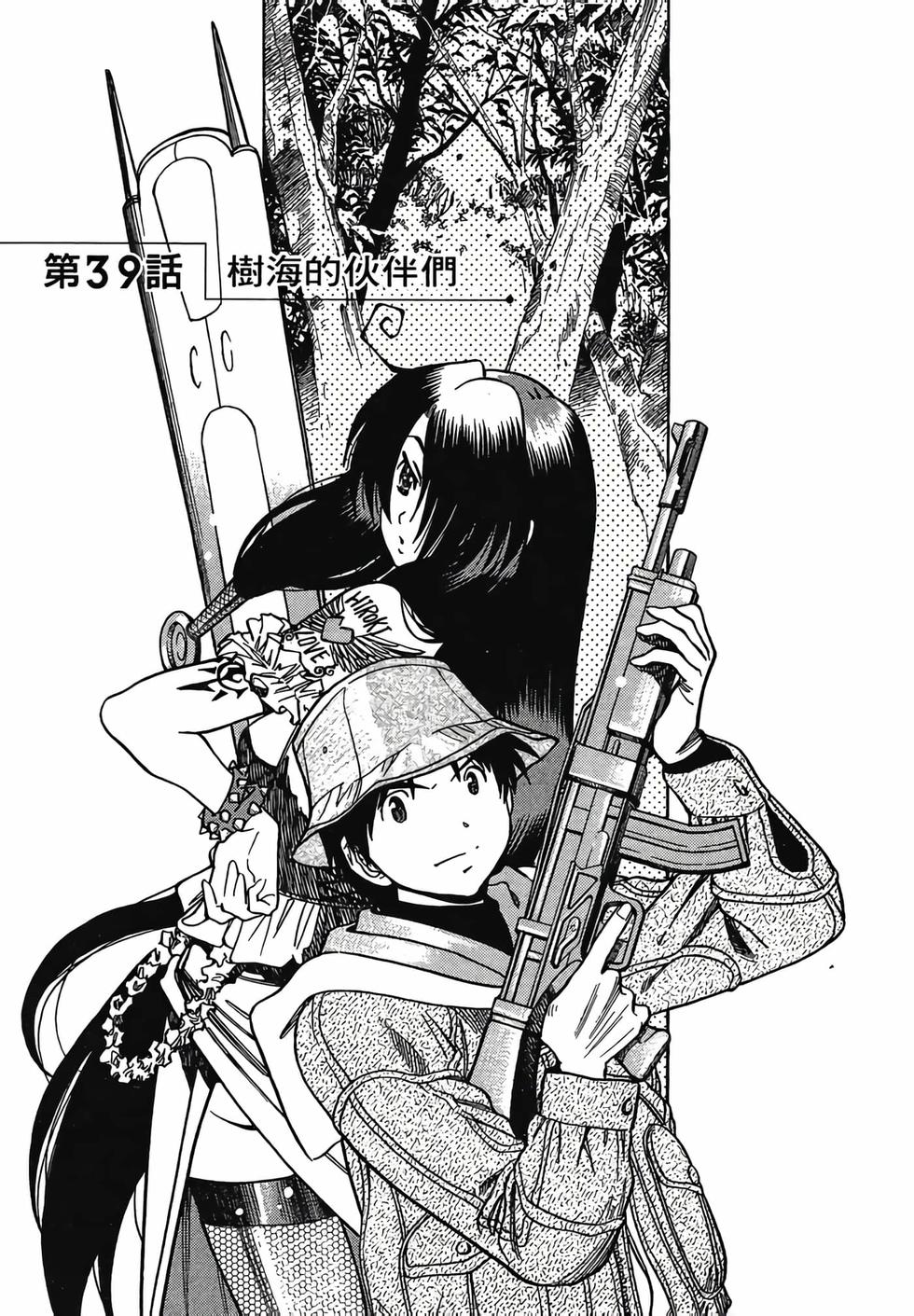第102页