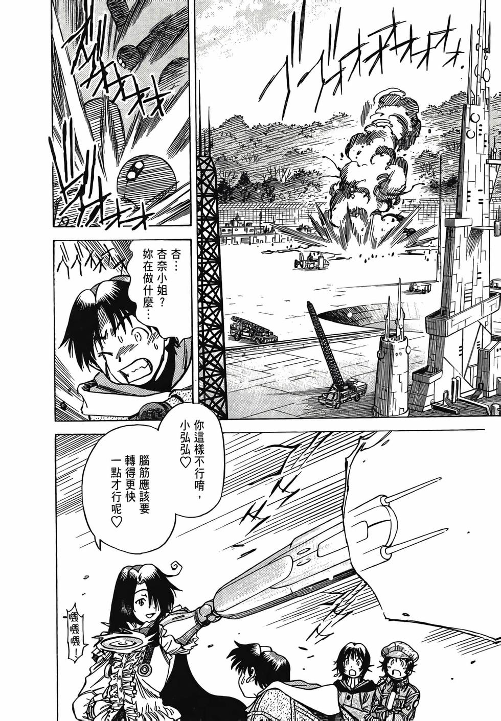 第103页