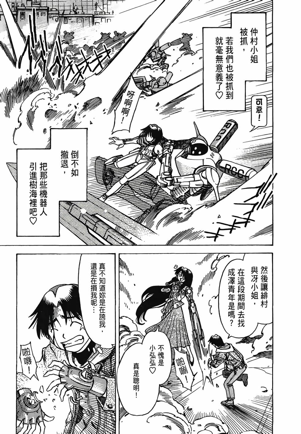 第104页
