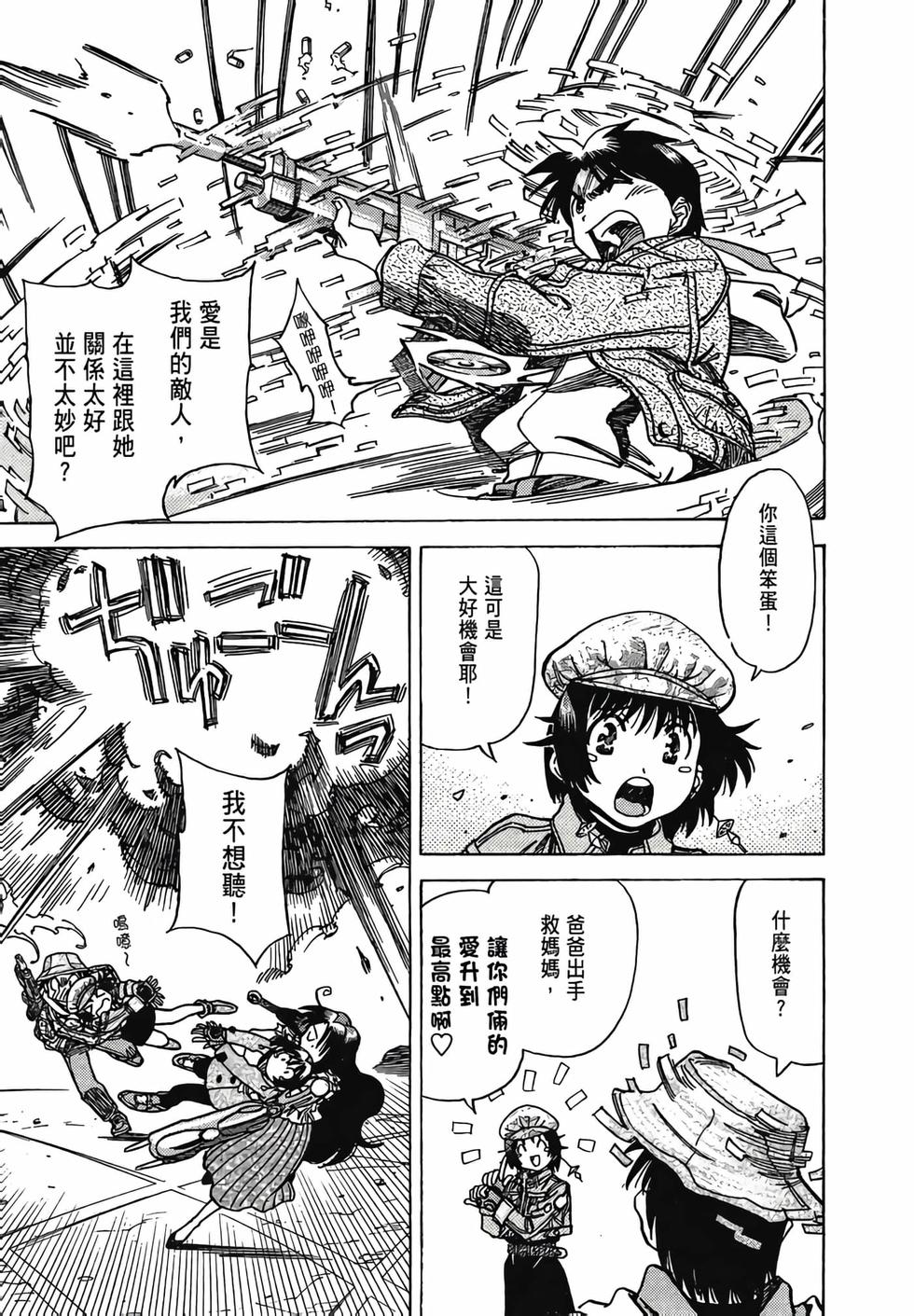 第106页