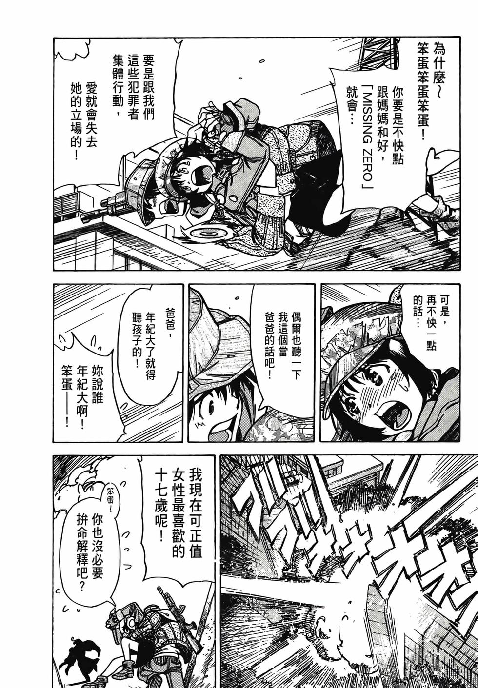 第107页