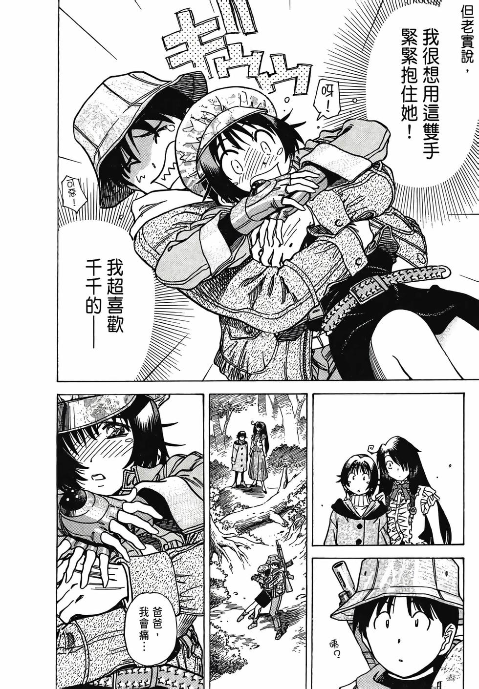 第109页