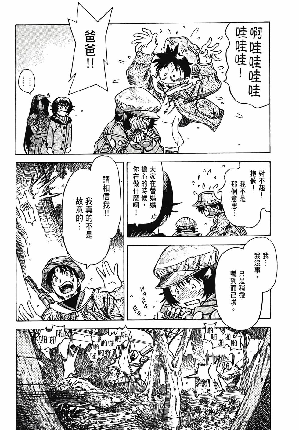 第110页