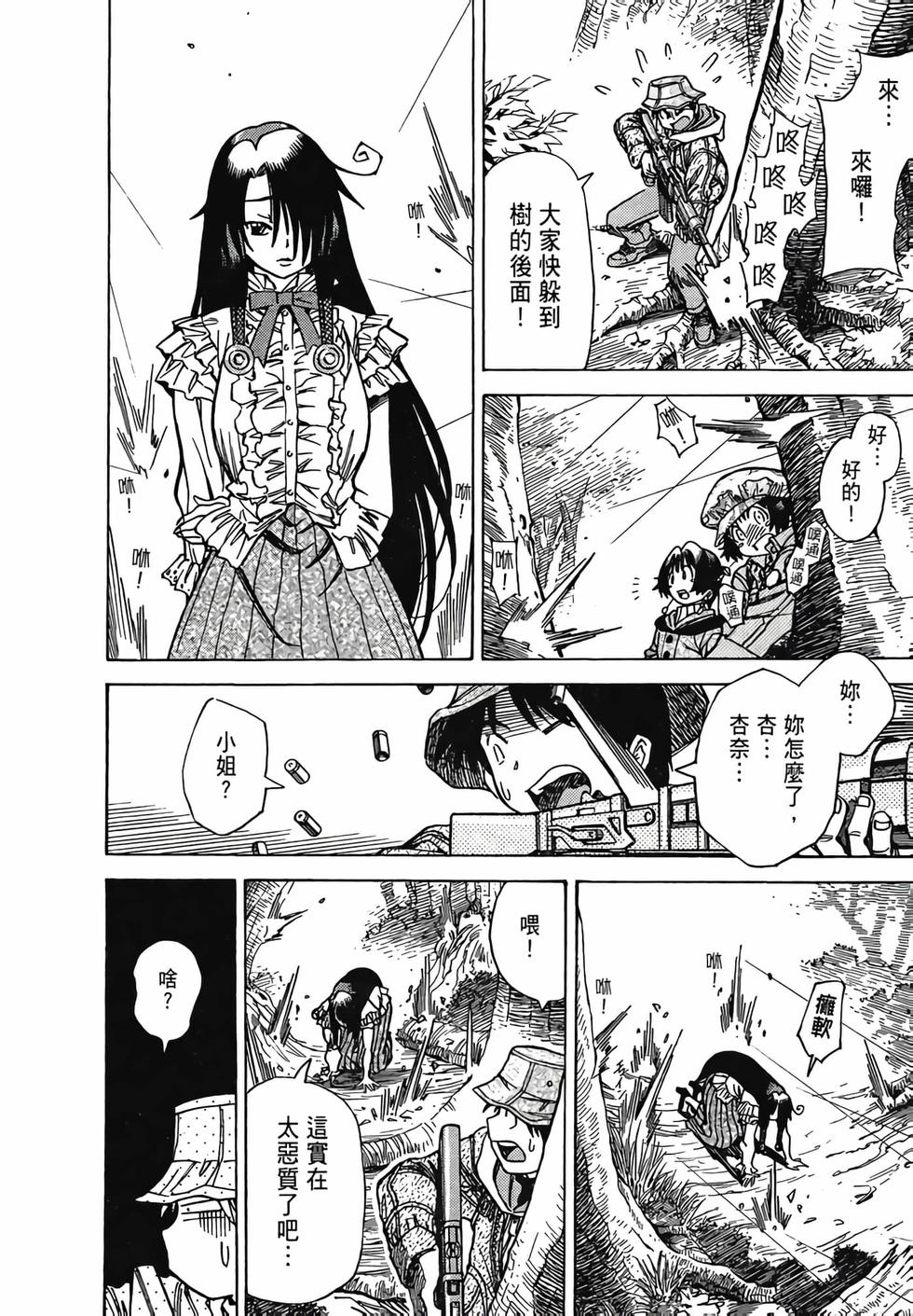 第111页