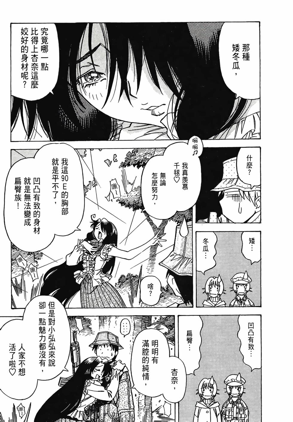 第112页