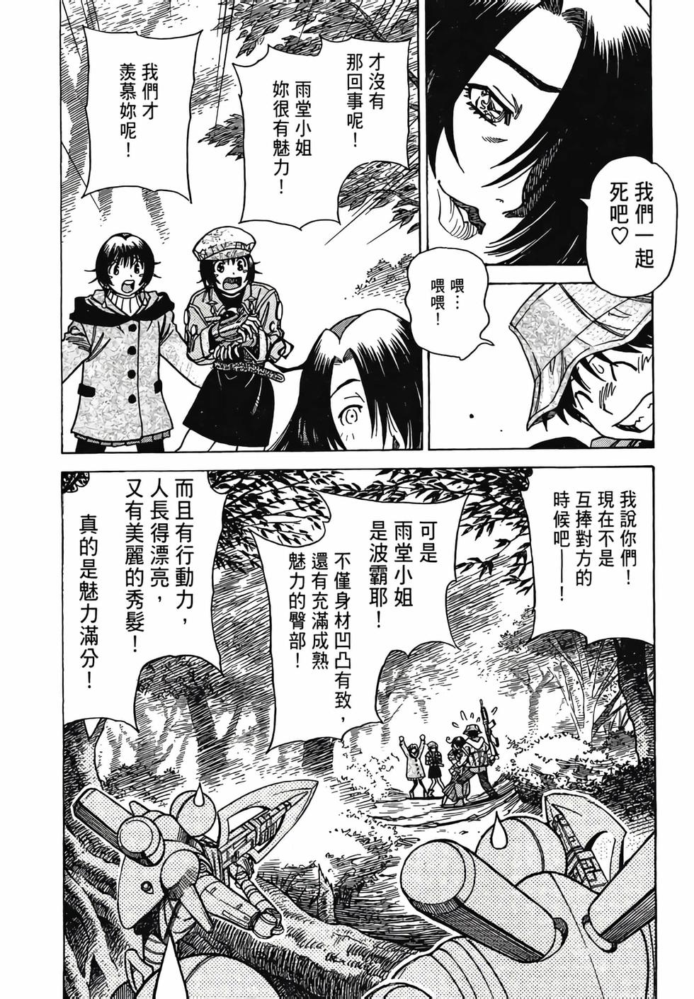 第113页