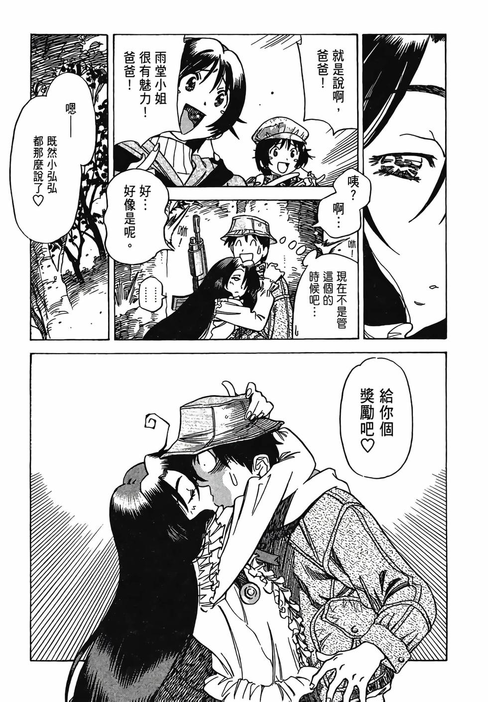 第114页