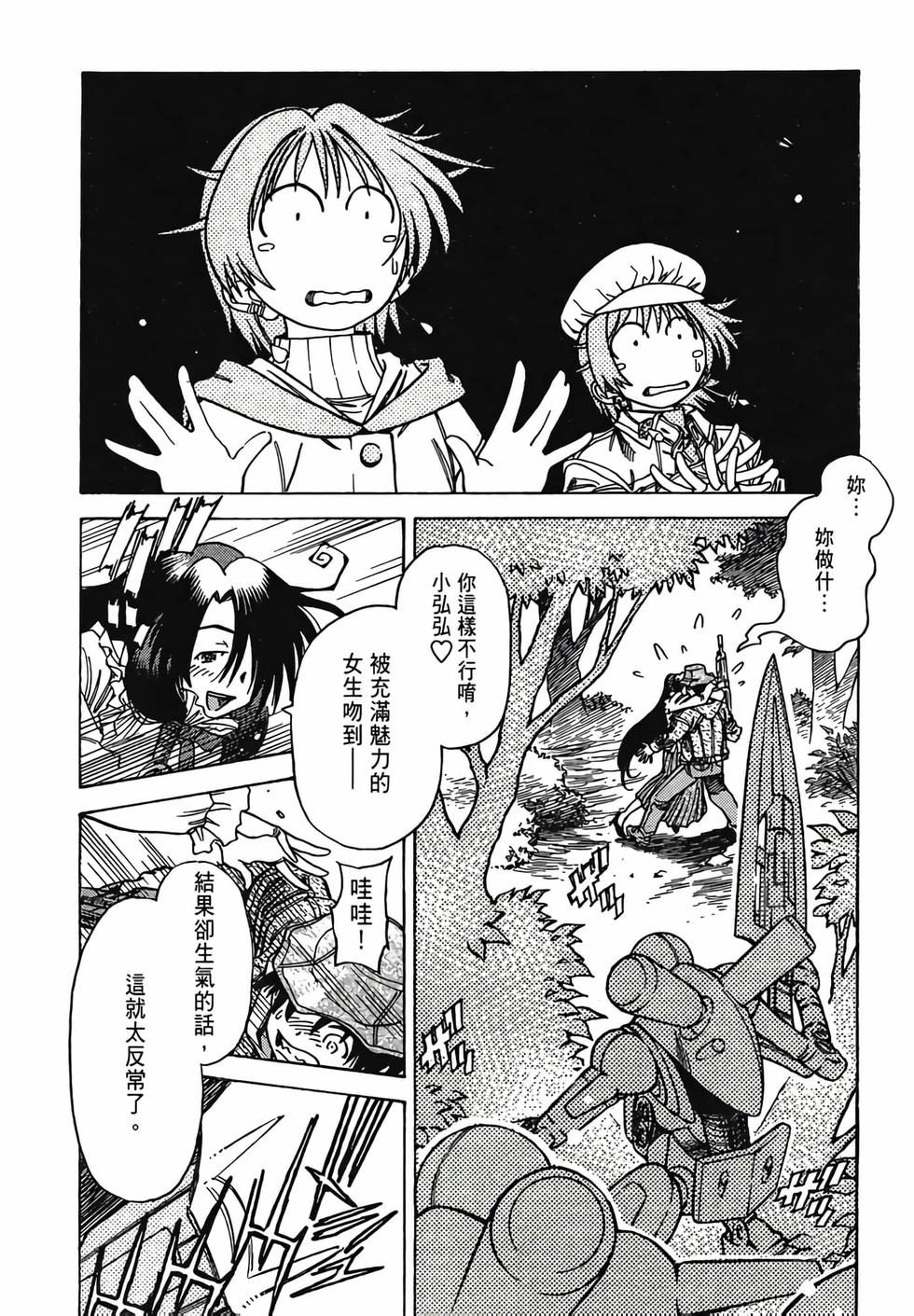 第115页