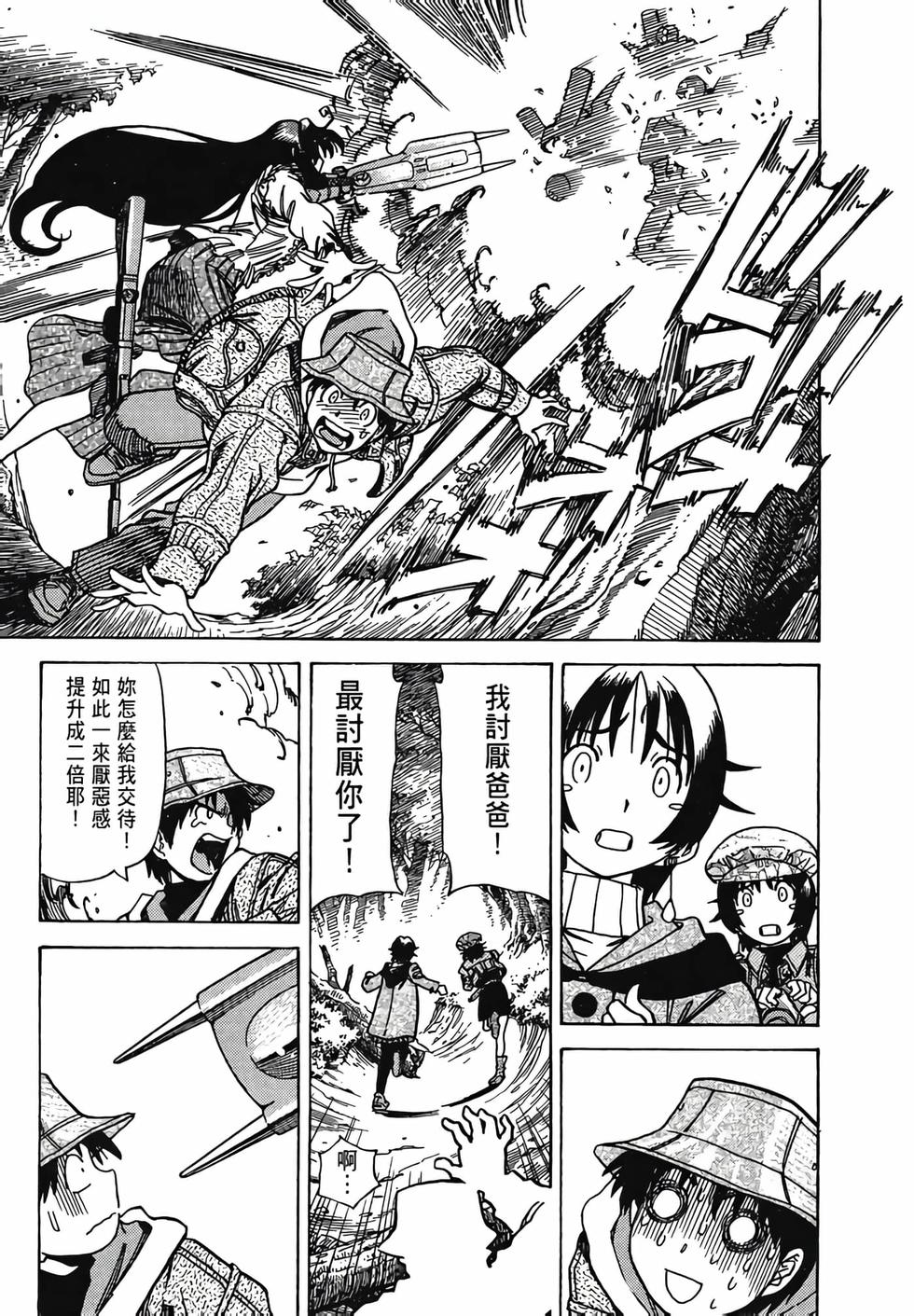 第116页