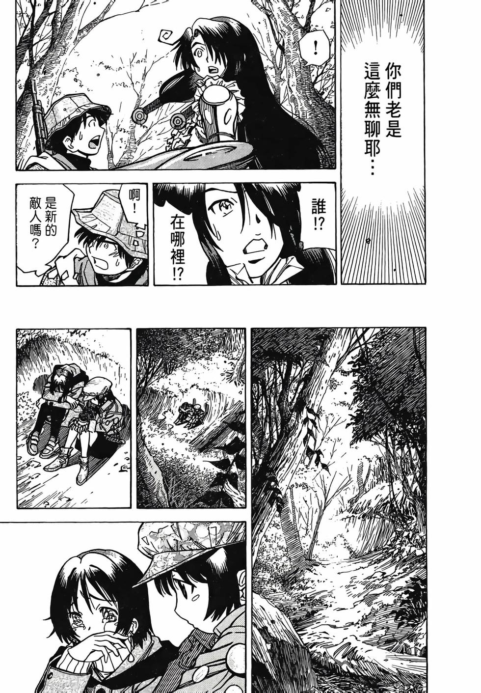 第118页
