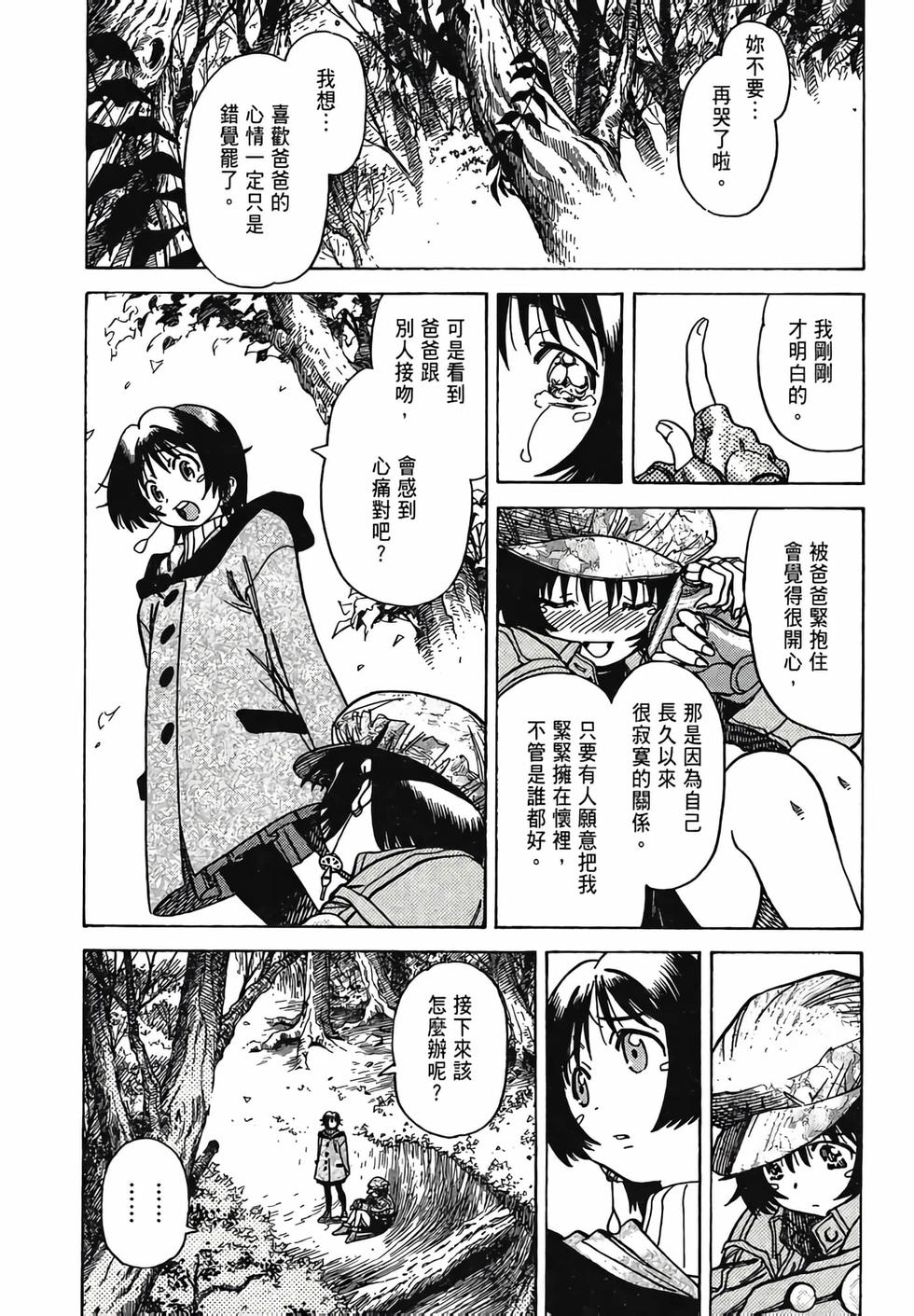 第119页