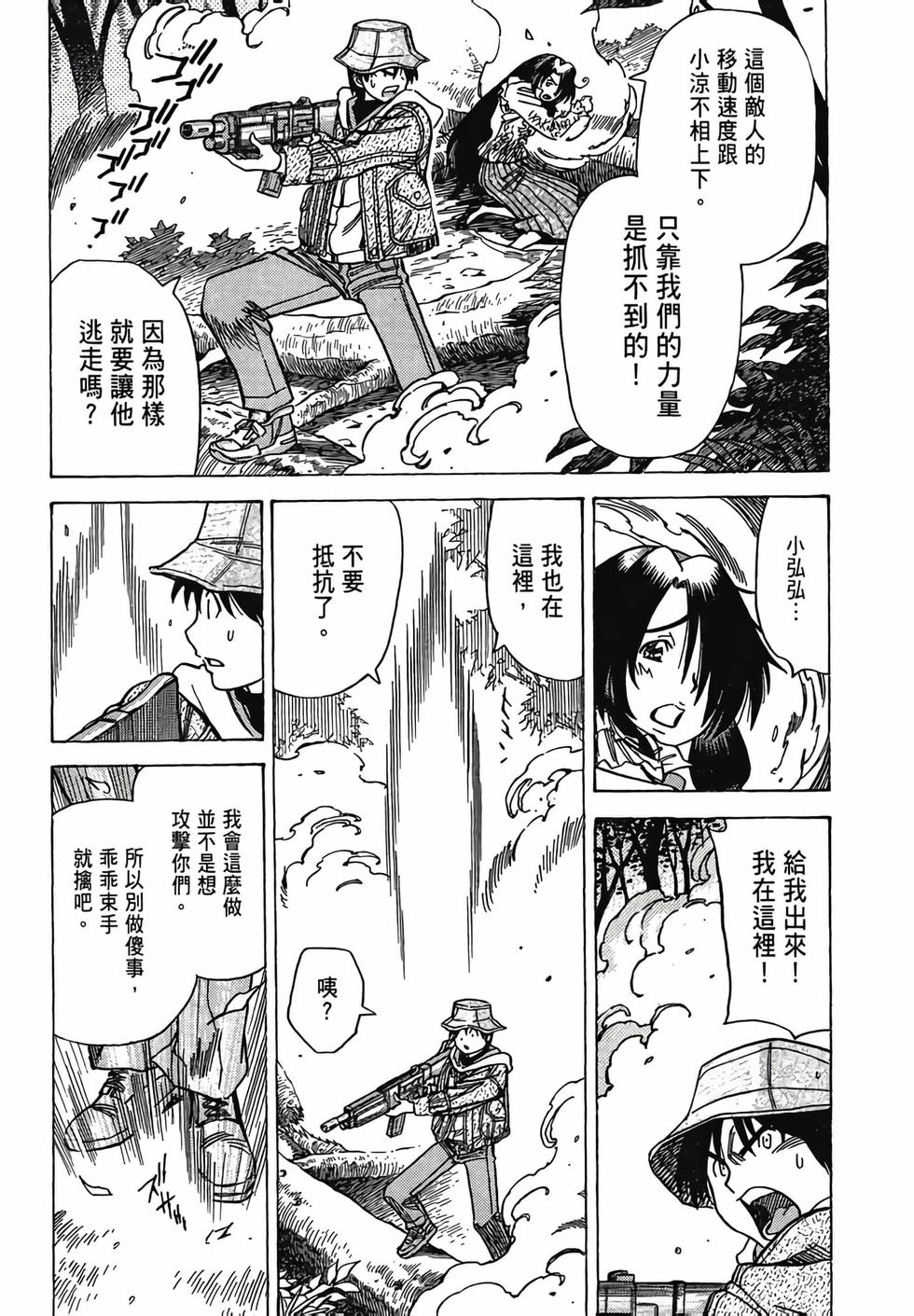 第122页