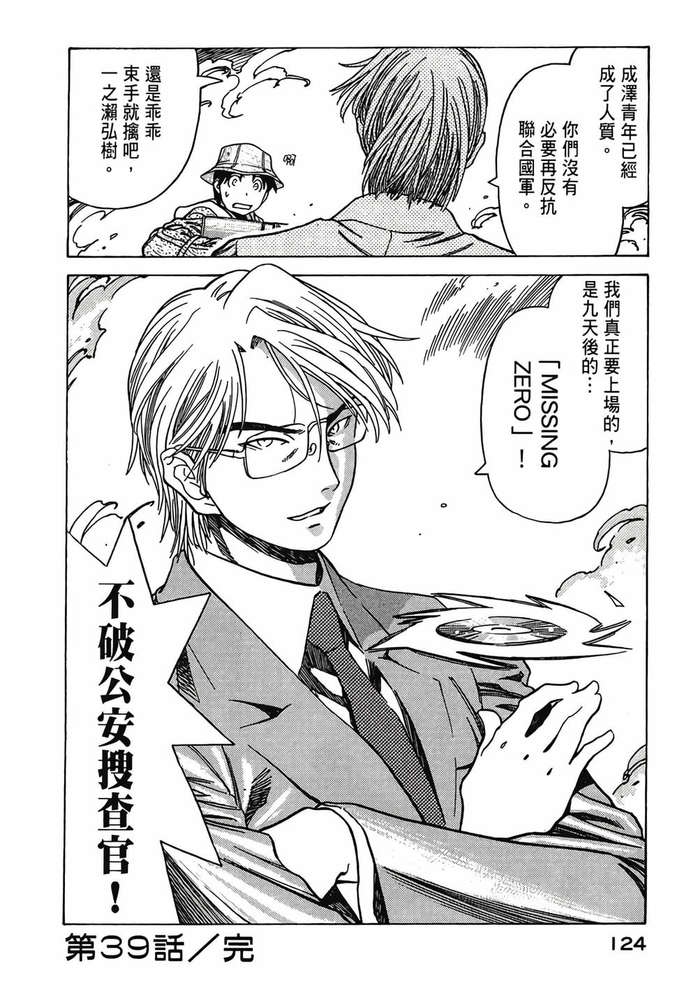 第123页