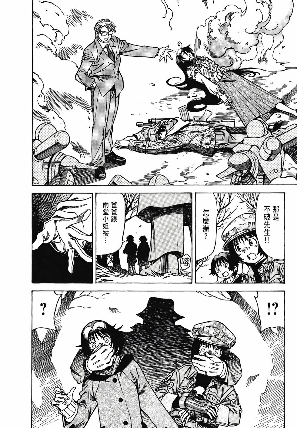 第125页