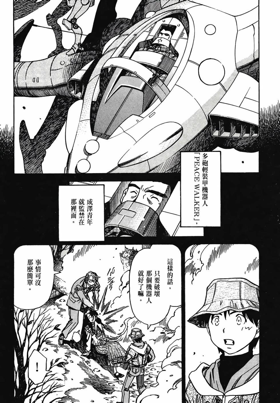 第130页