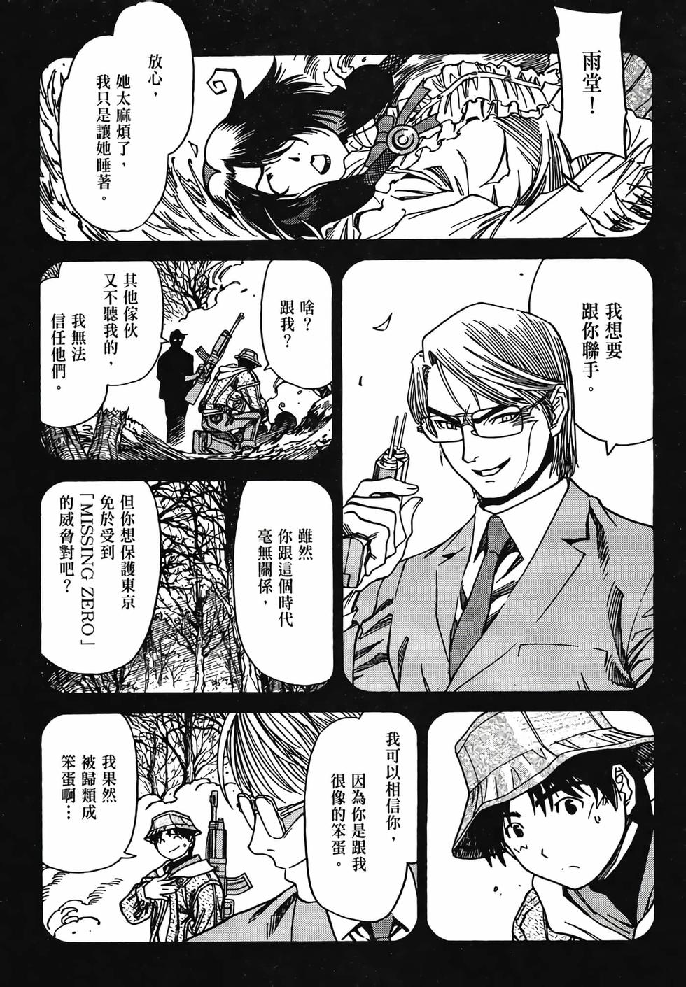 第131页