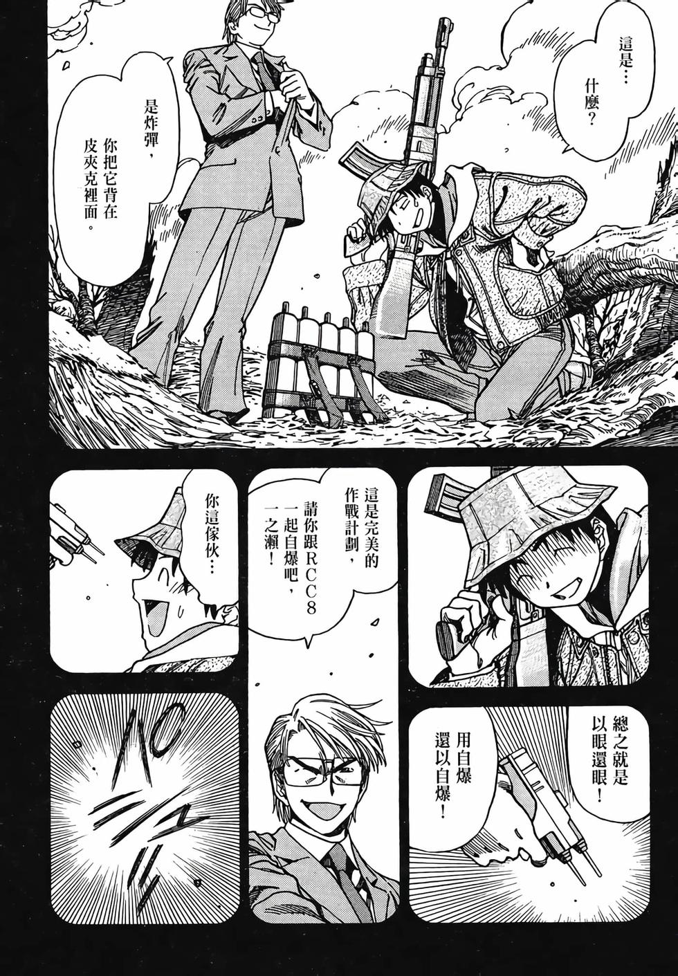 第133页