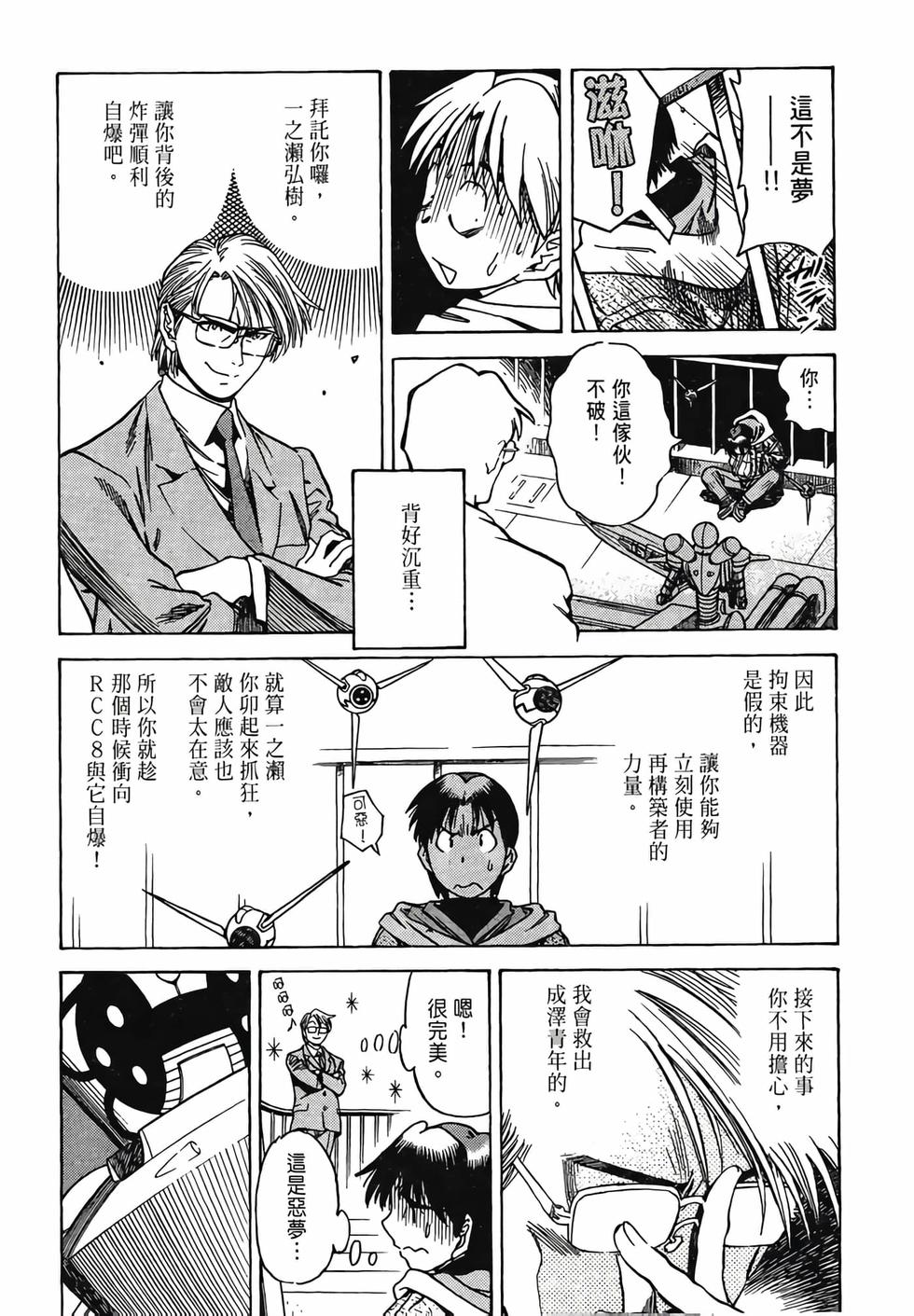 第136页