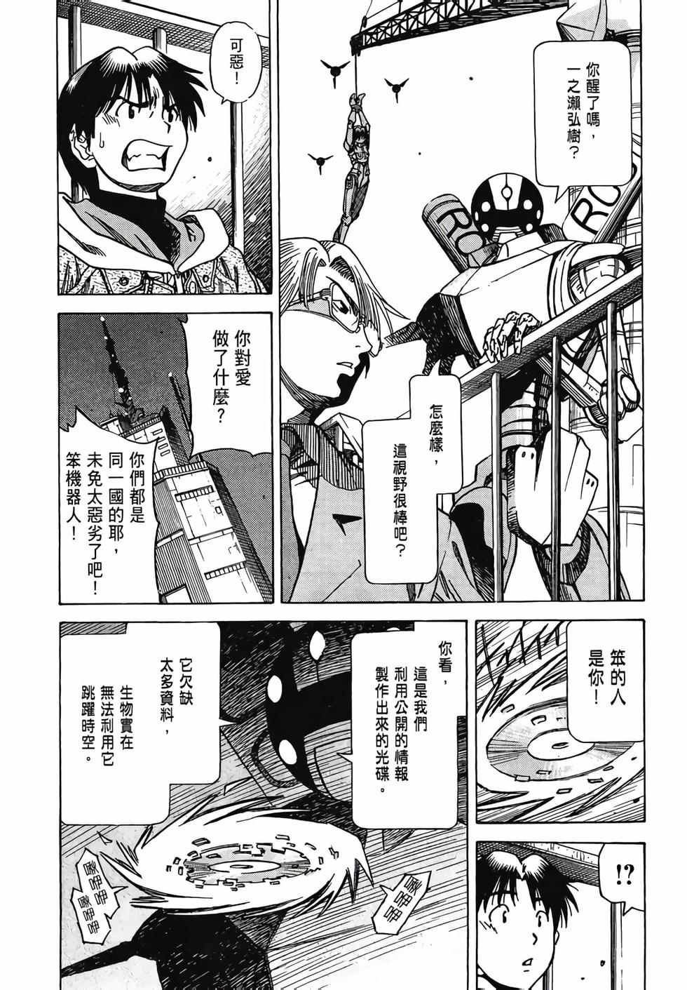 第137页