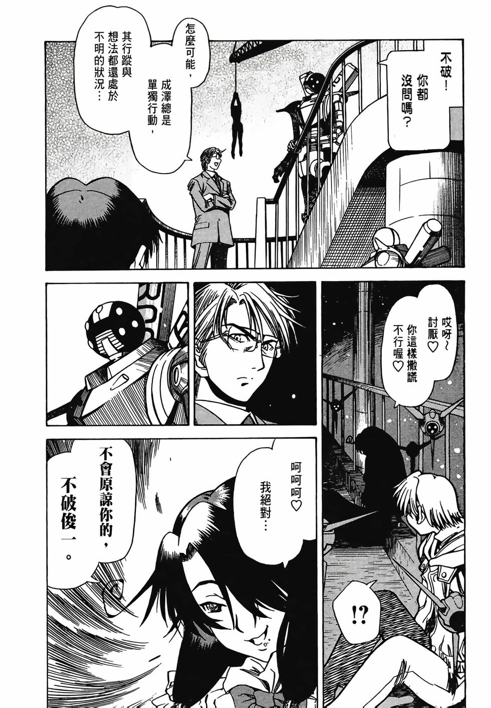 第139页