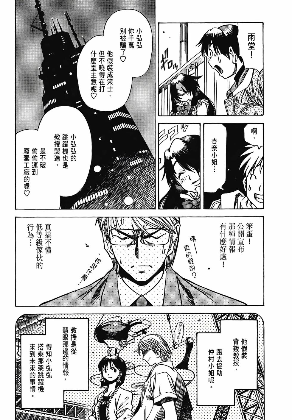 第140页