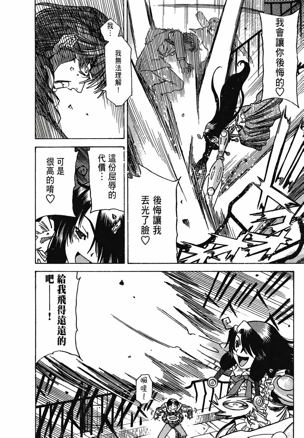 第143页