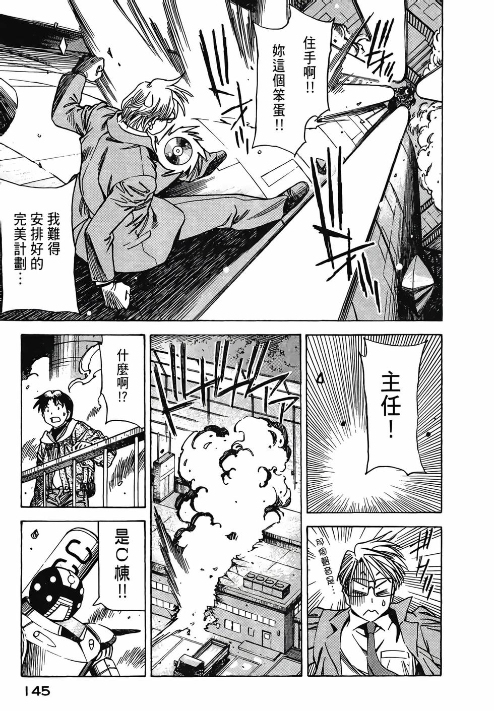 第144页
