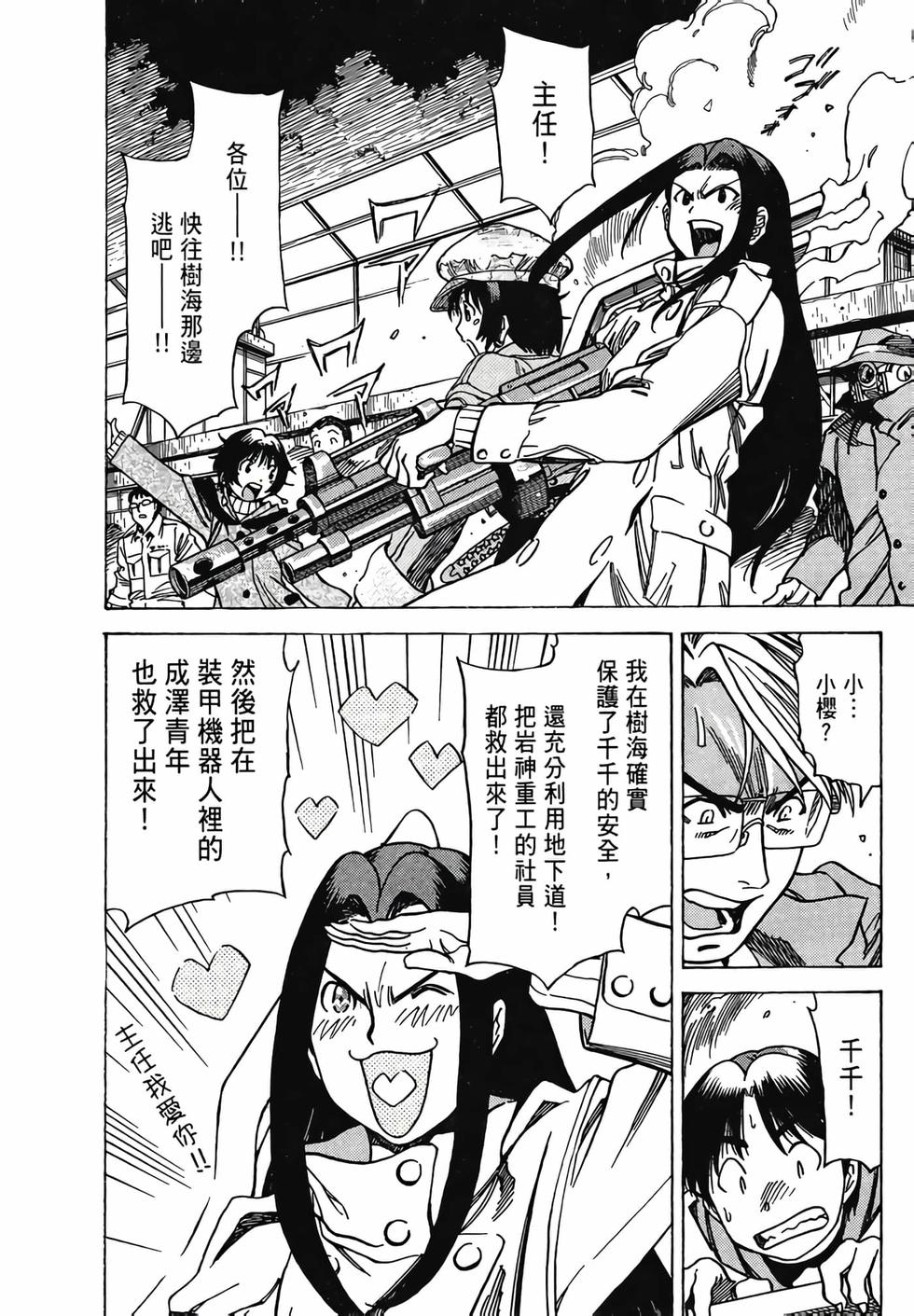 第145页
