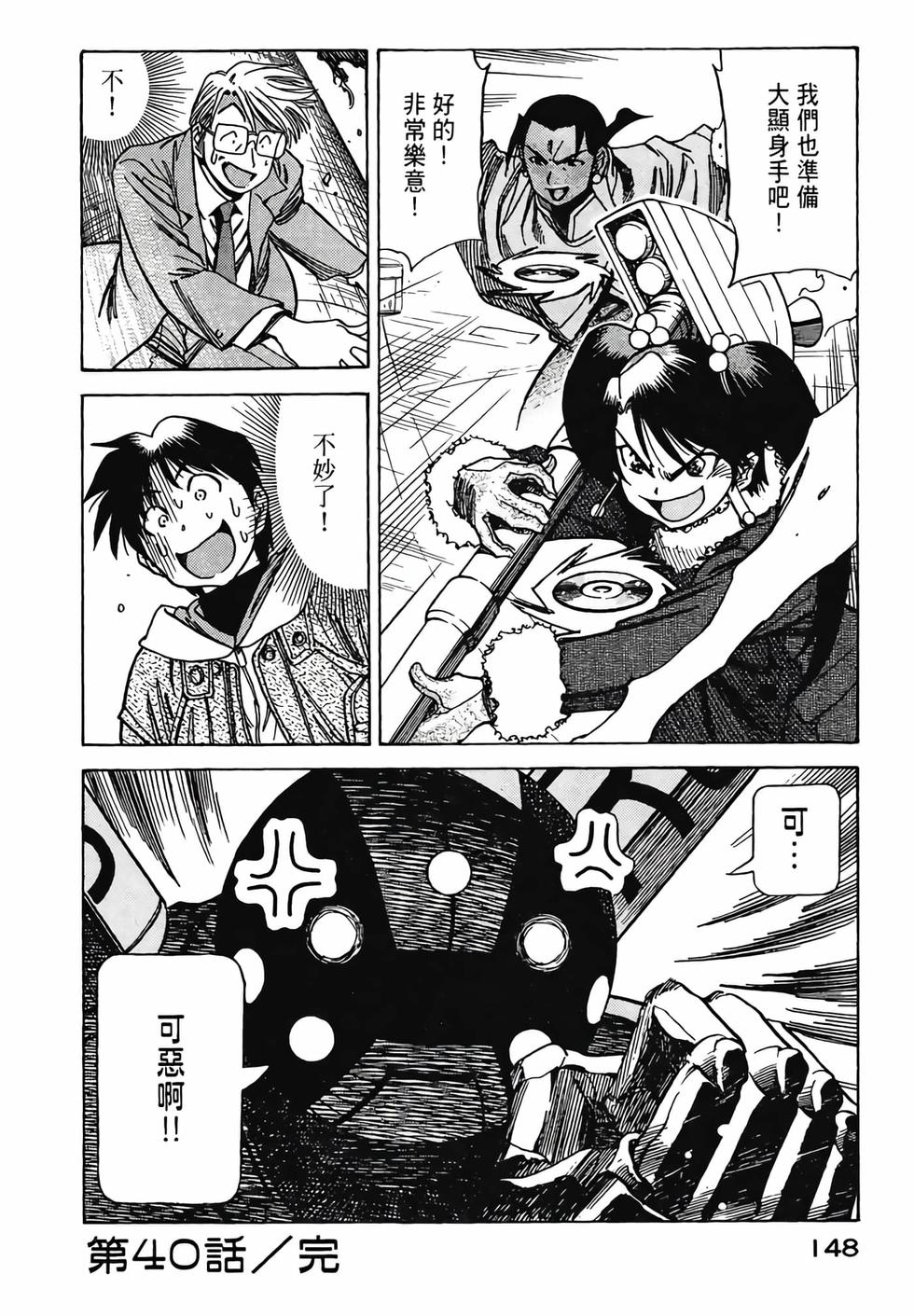 第147页