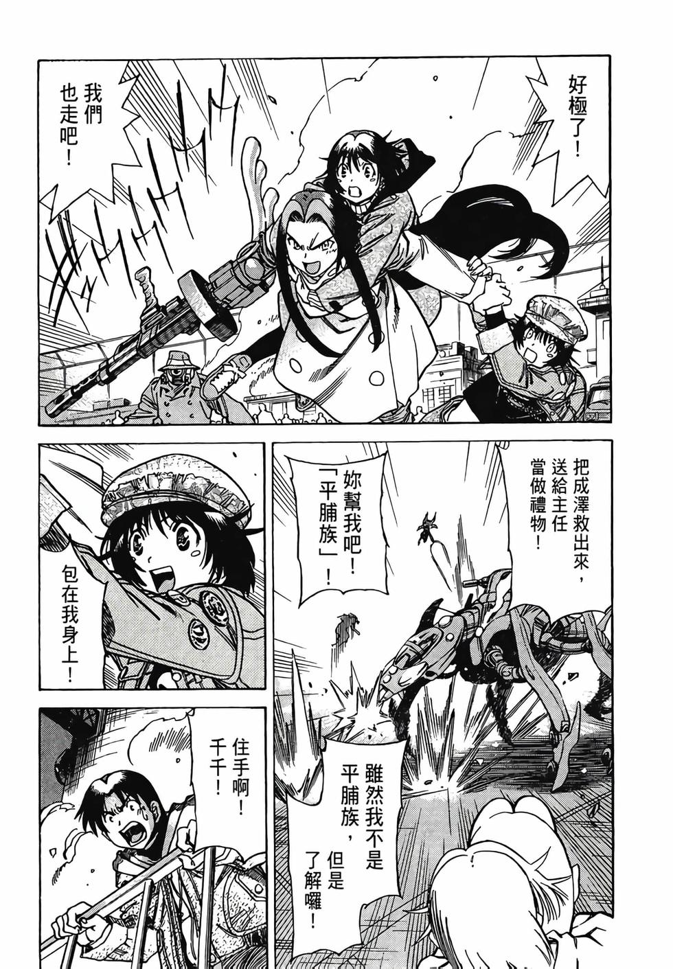 第148页