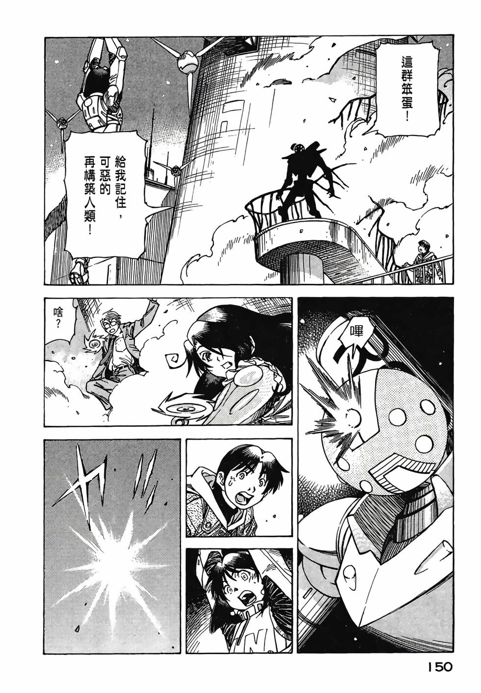 第149页
