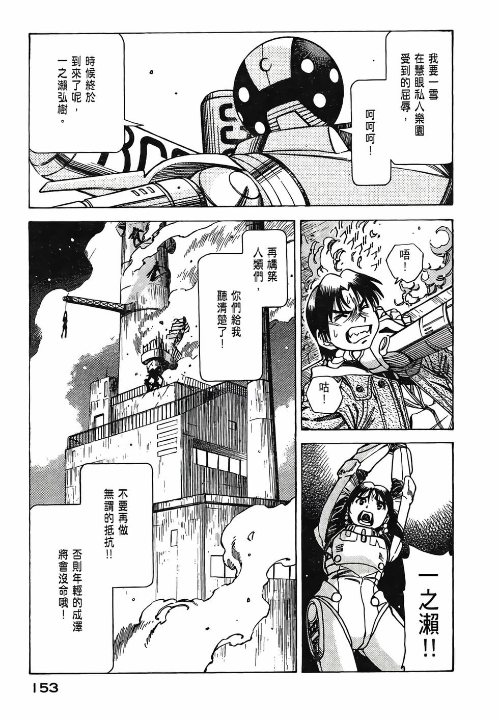 第152页
