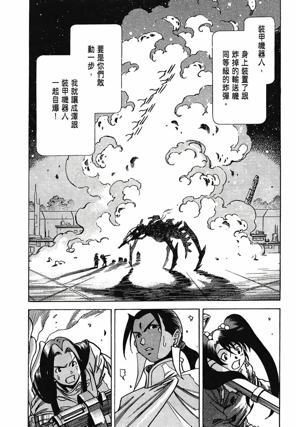第153页