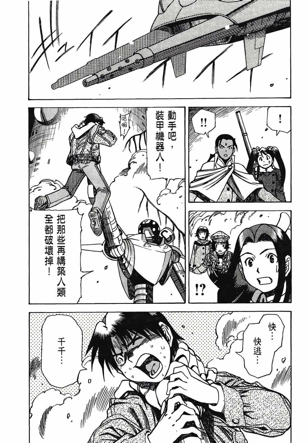第155页