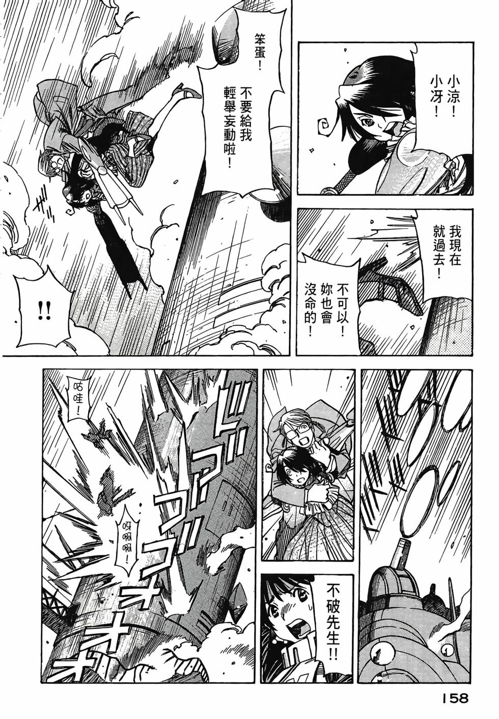 第157页