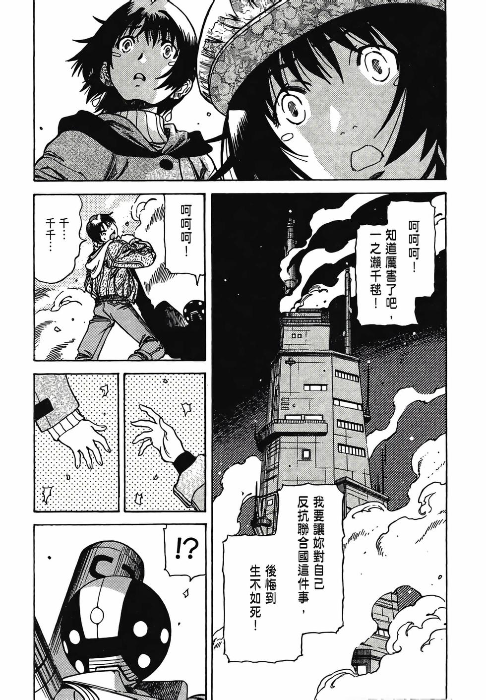 第160页