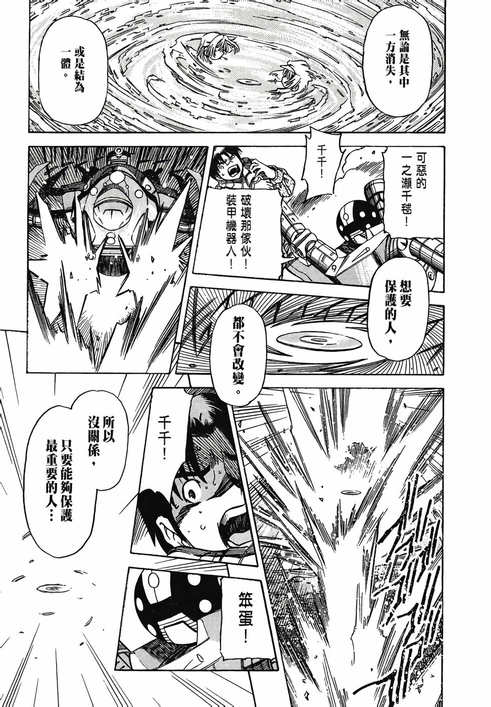 第162页