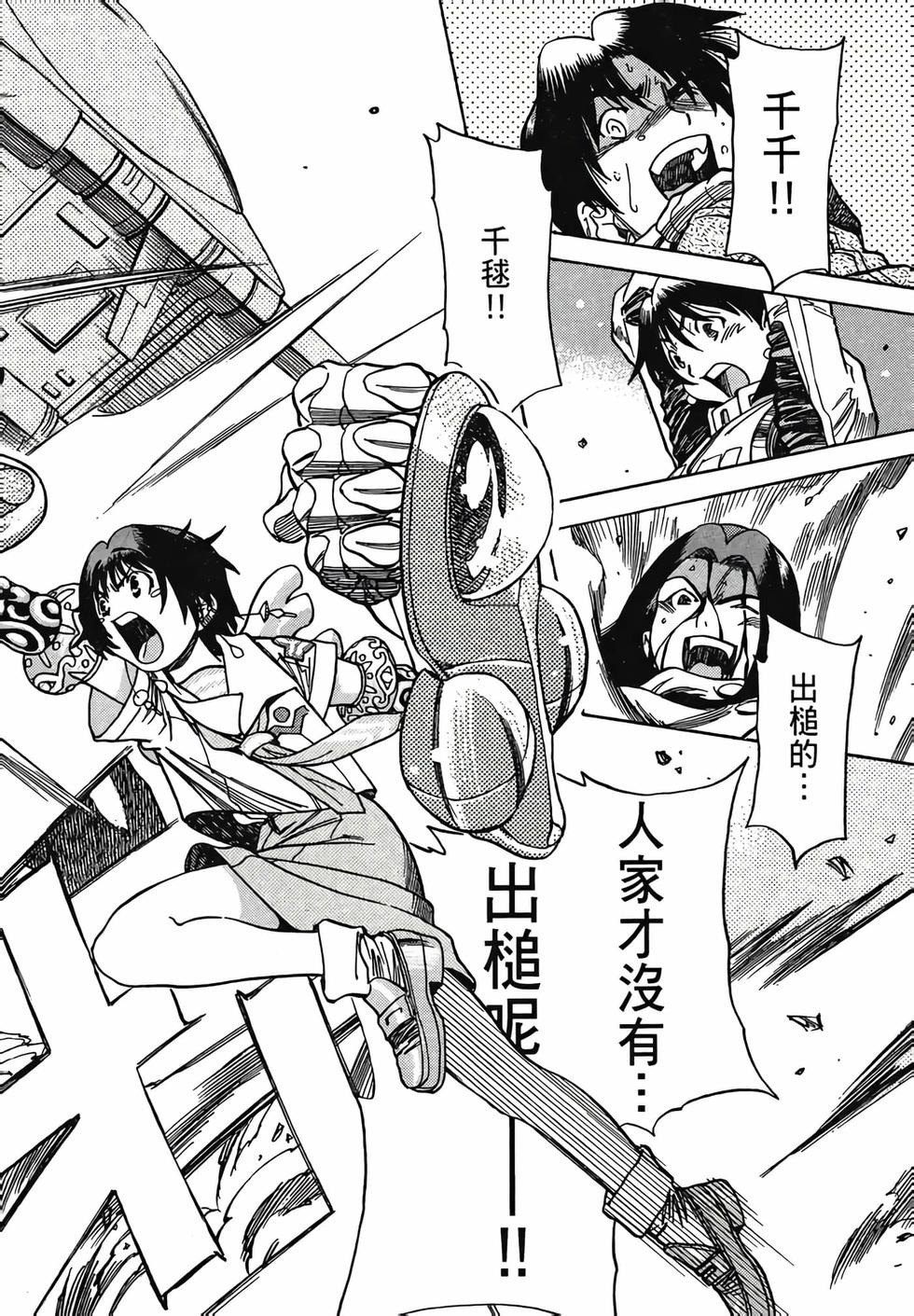 第165页