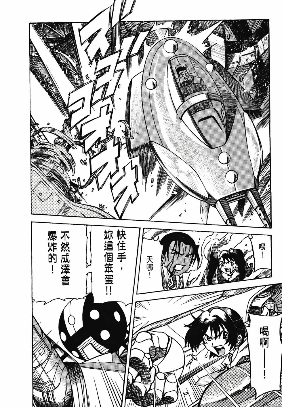 第167页