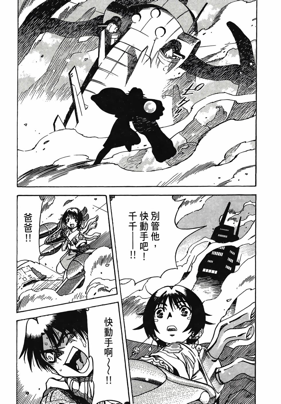 第168页