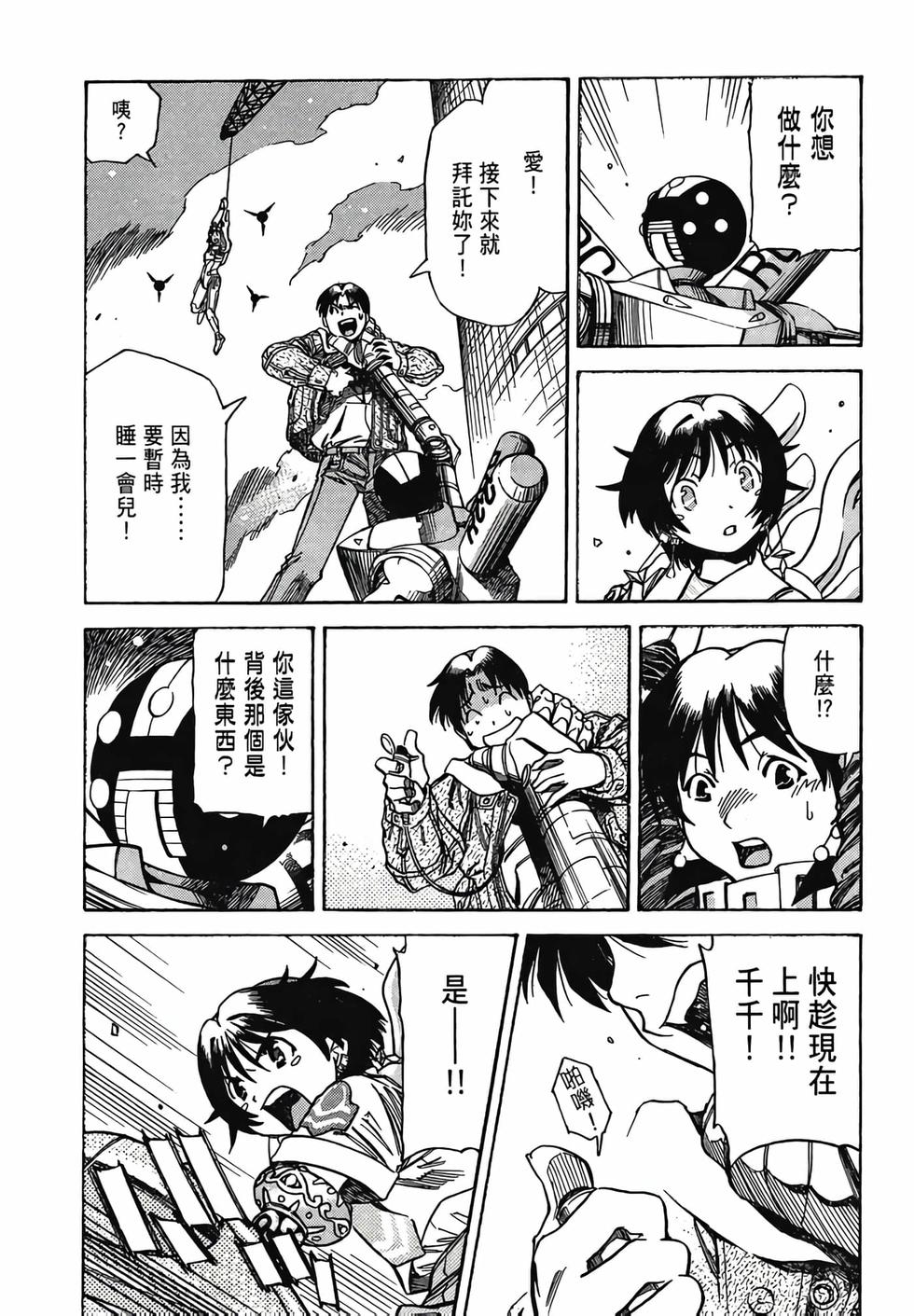 第169页