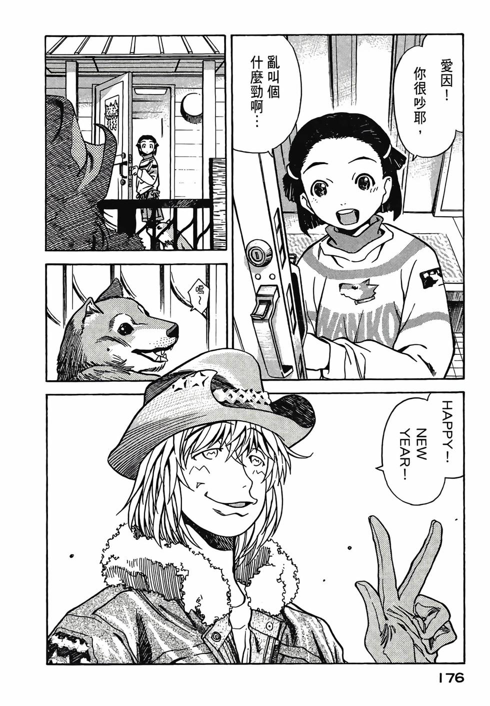 第175页