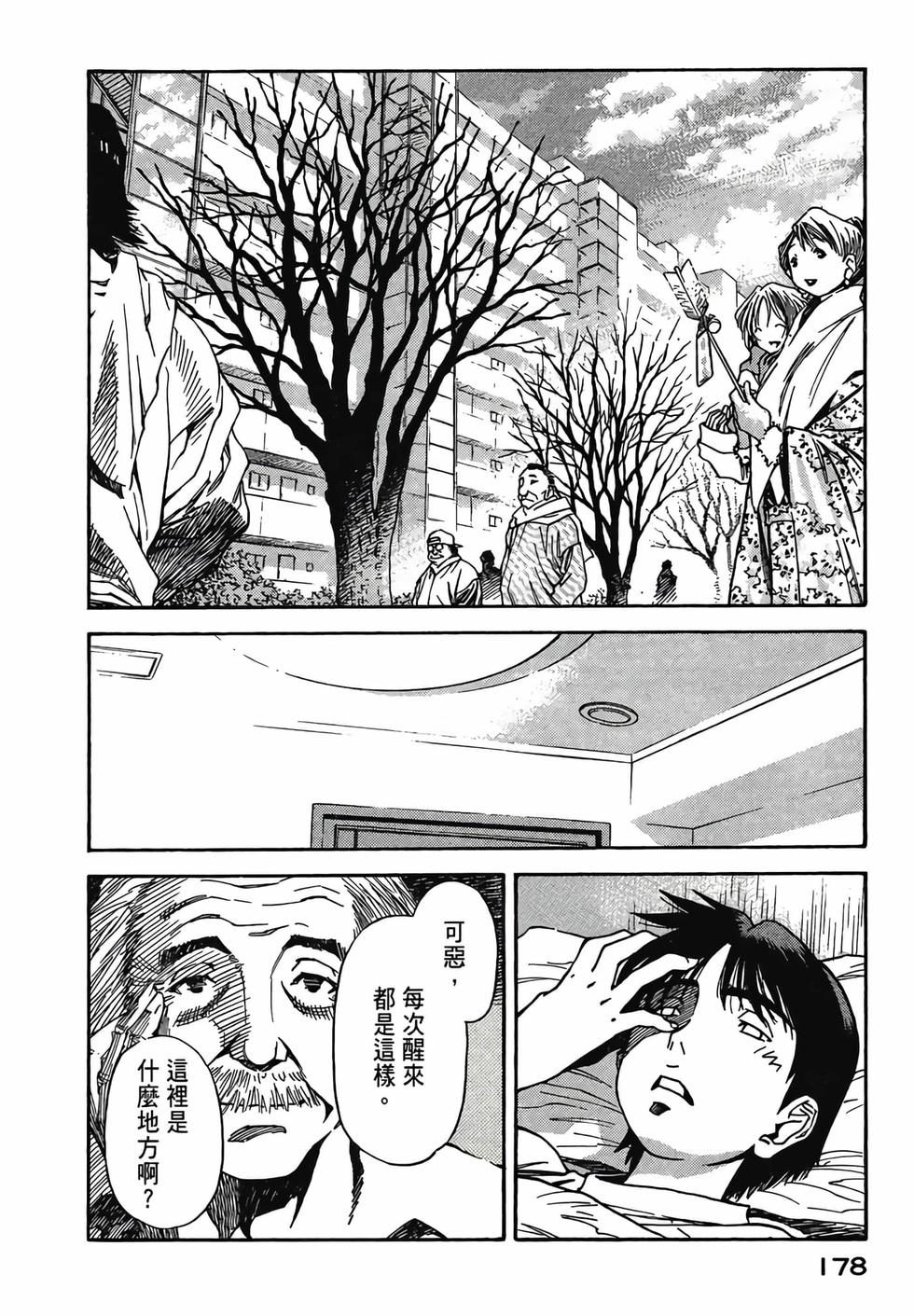 第177页