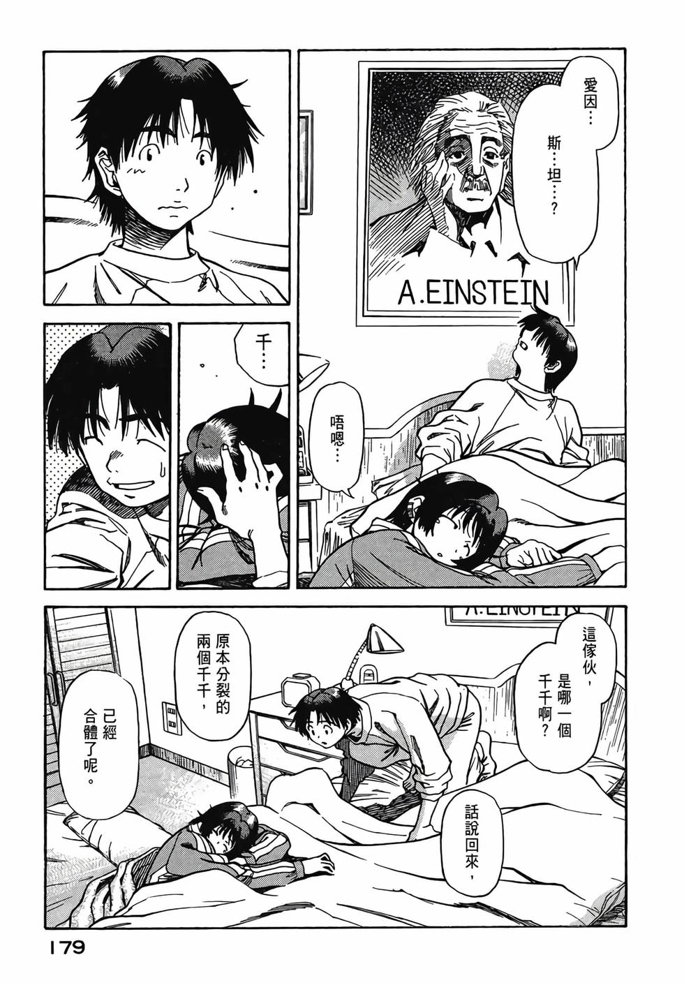 第178页