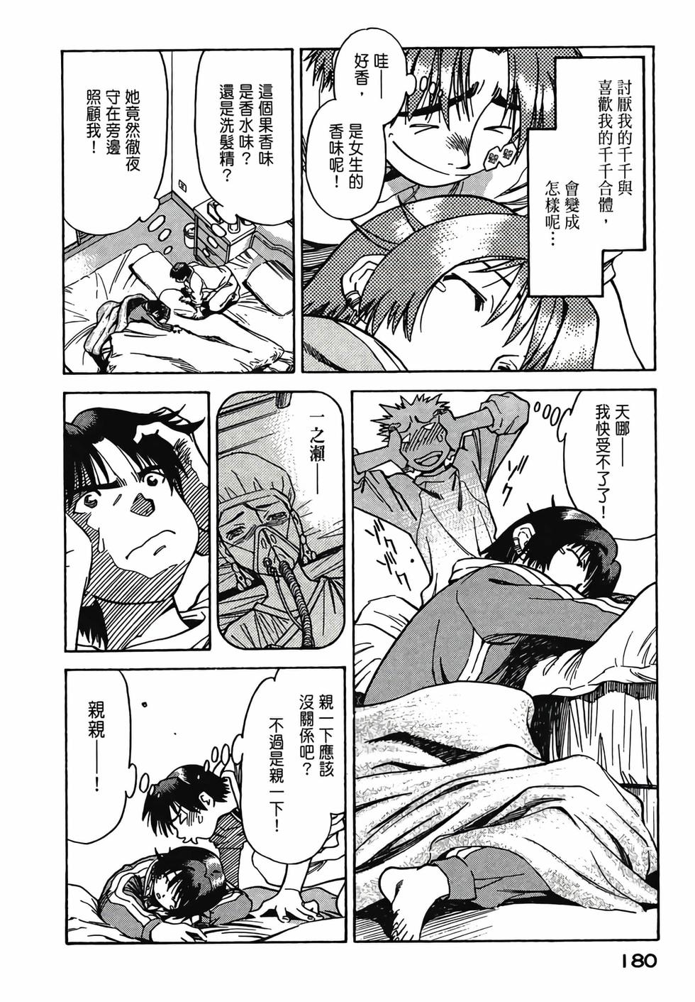 第179页